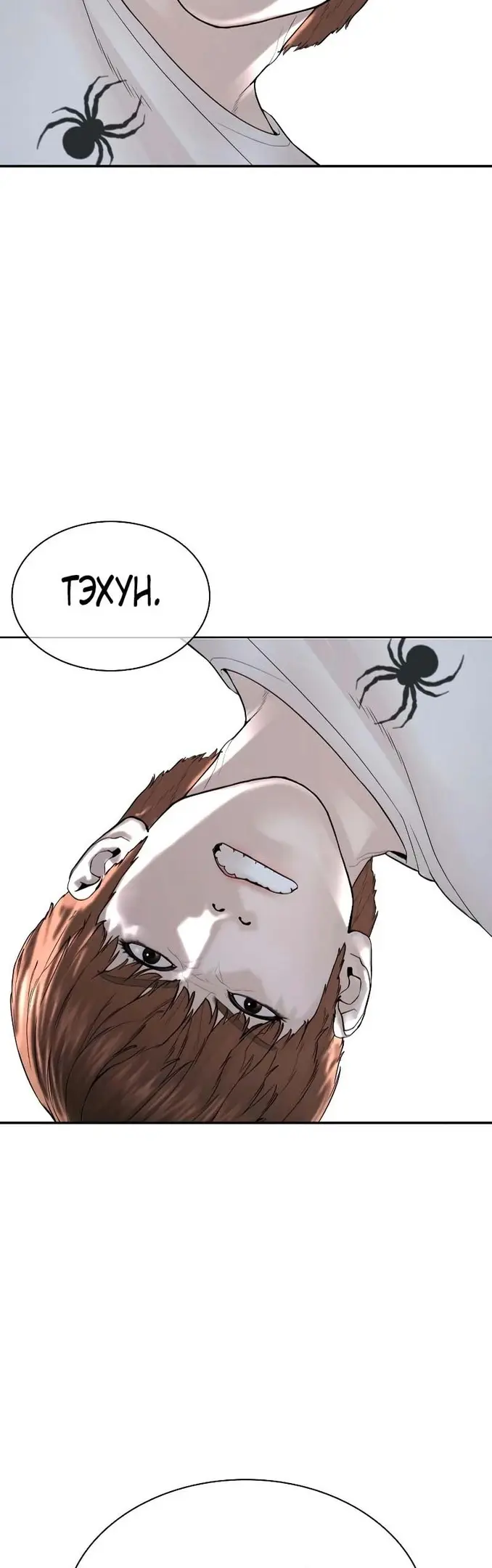 Страница 60