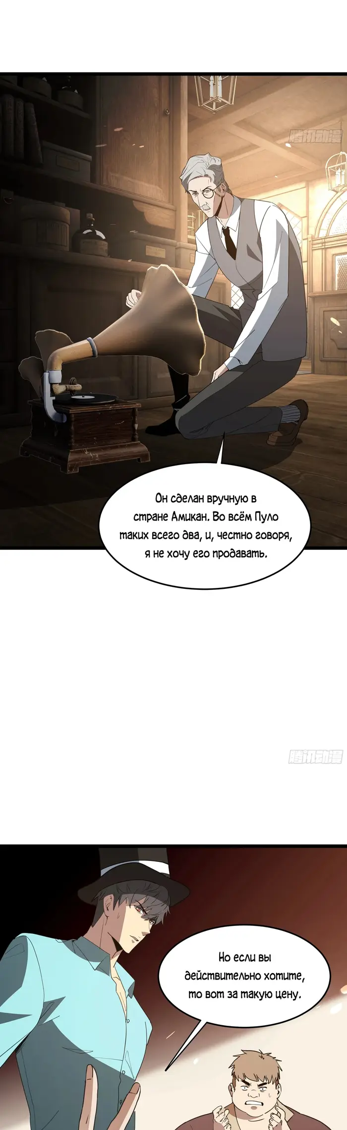 Страница 3