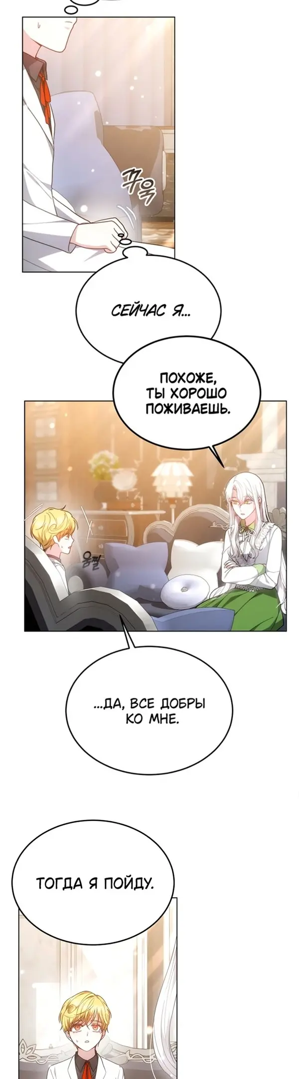 Страница 40