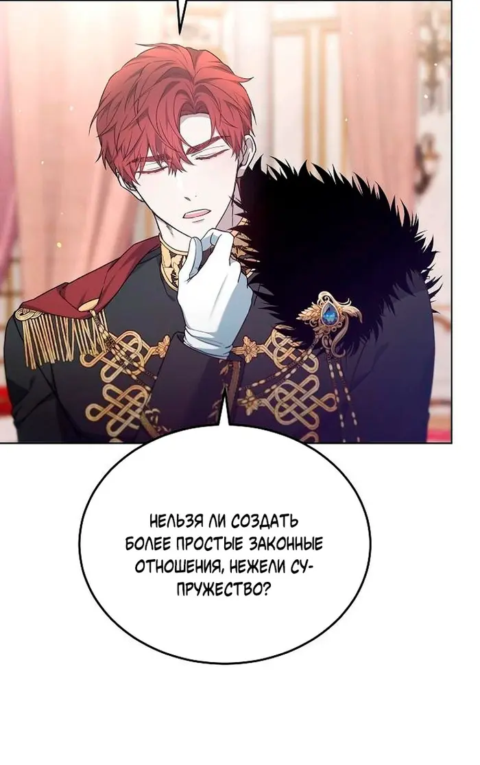 Страница 71