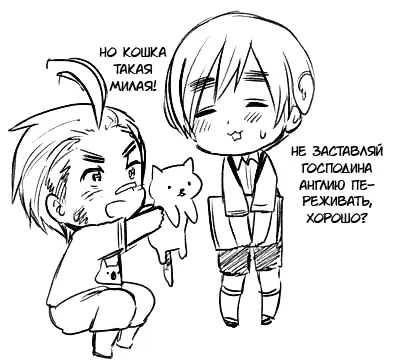 Страница 20