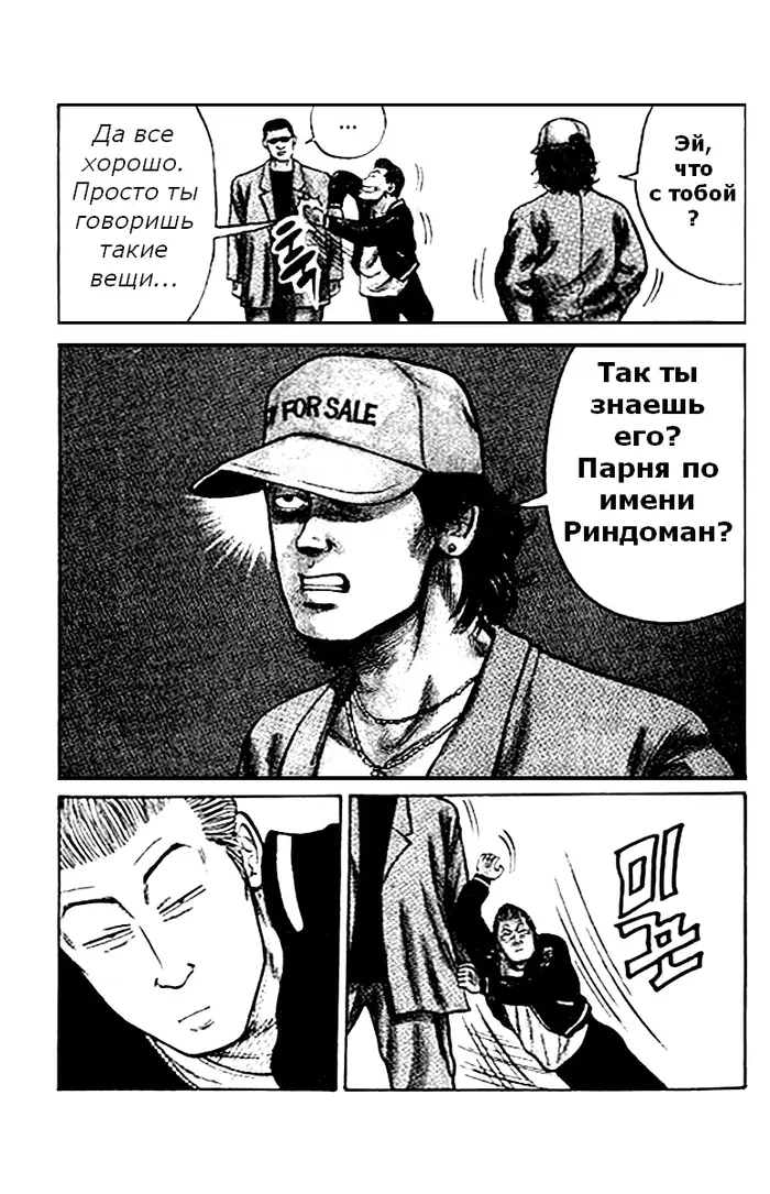 Страница 8