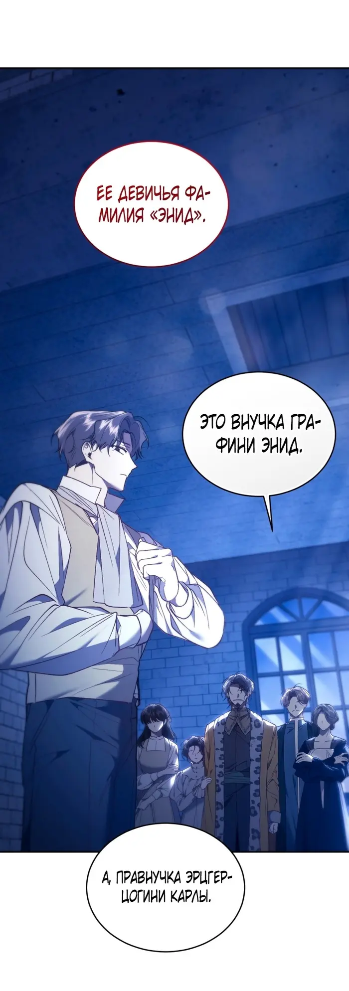 Страница 35