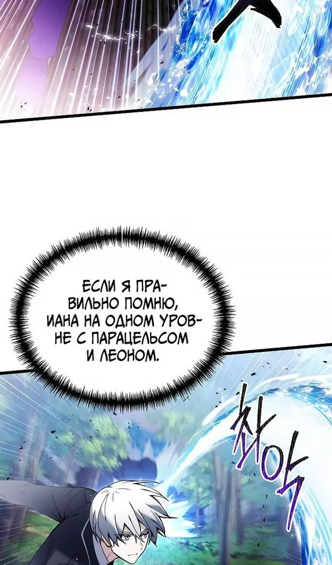 Страница 87