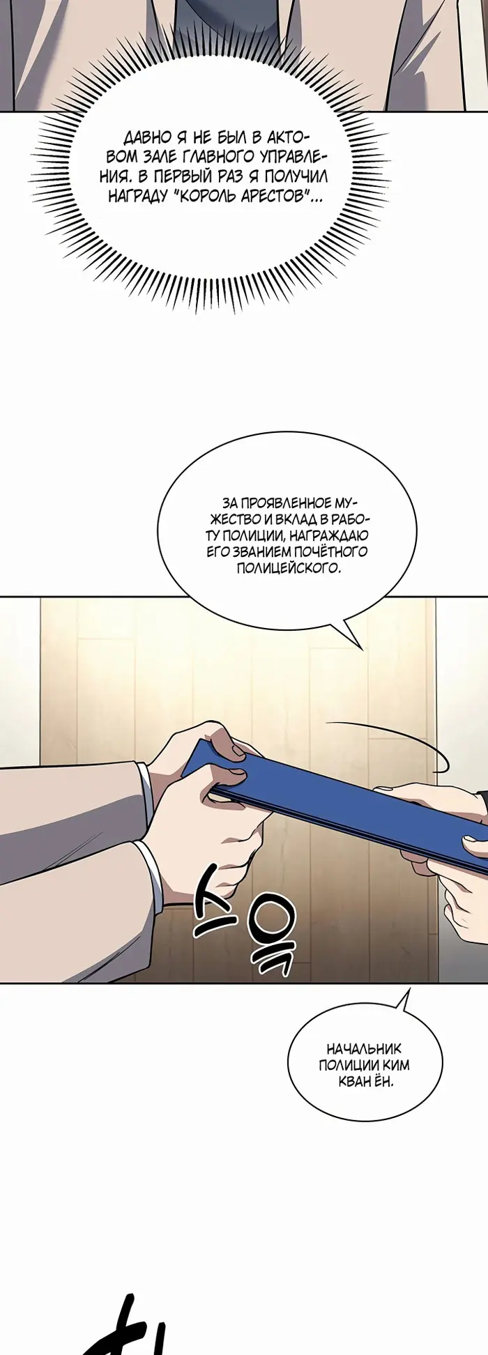 Страница 19
