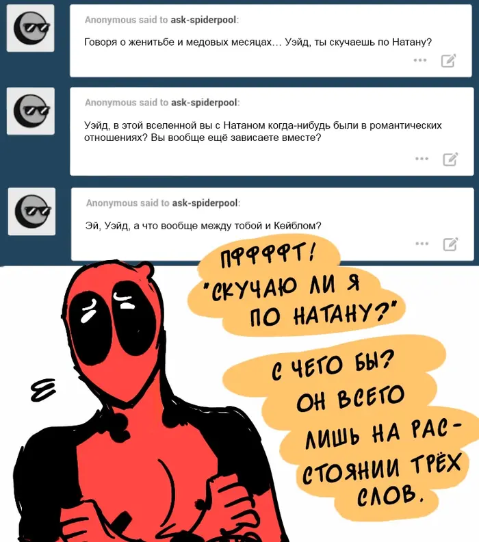 Страница 31