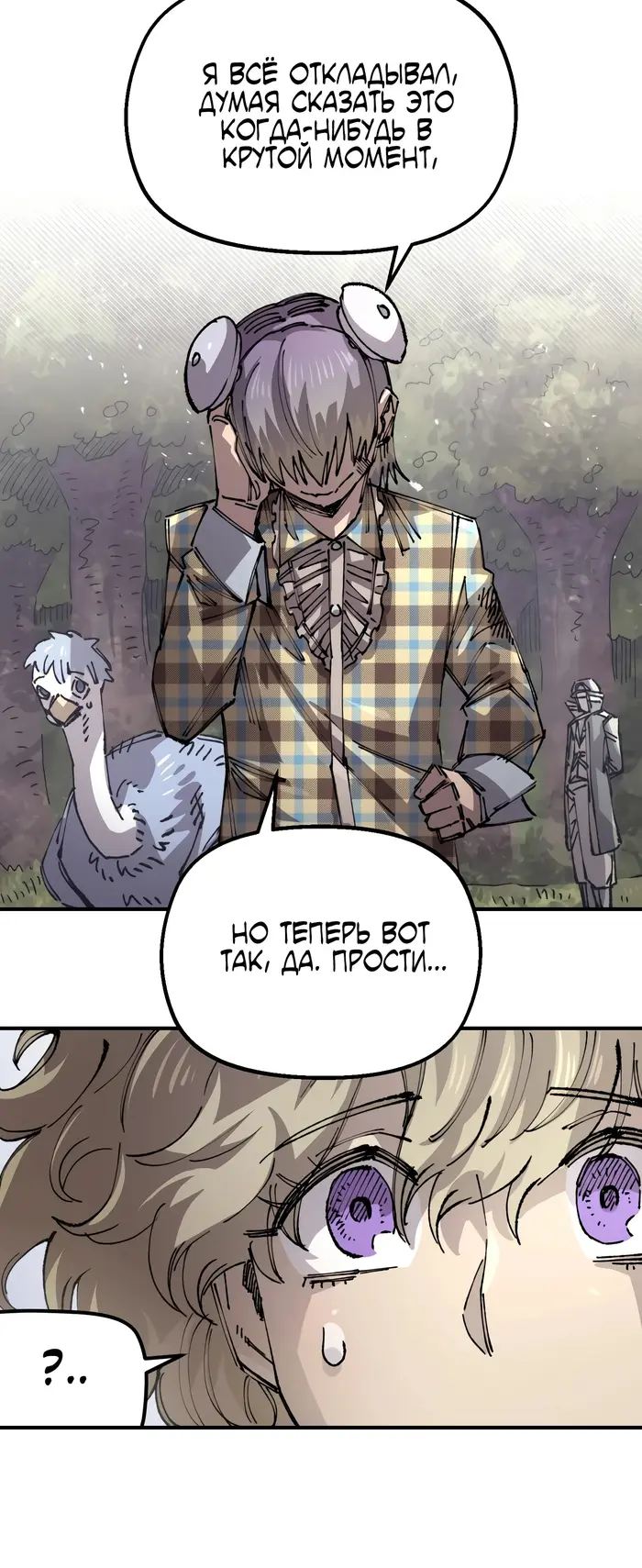 Страница 49