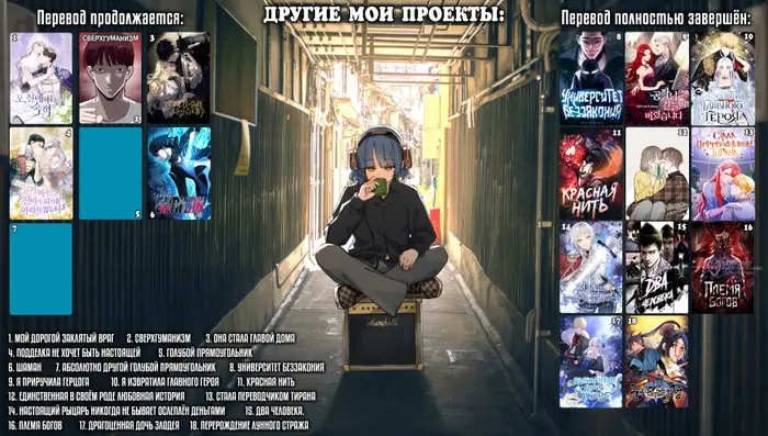 Страница 12
