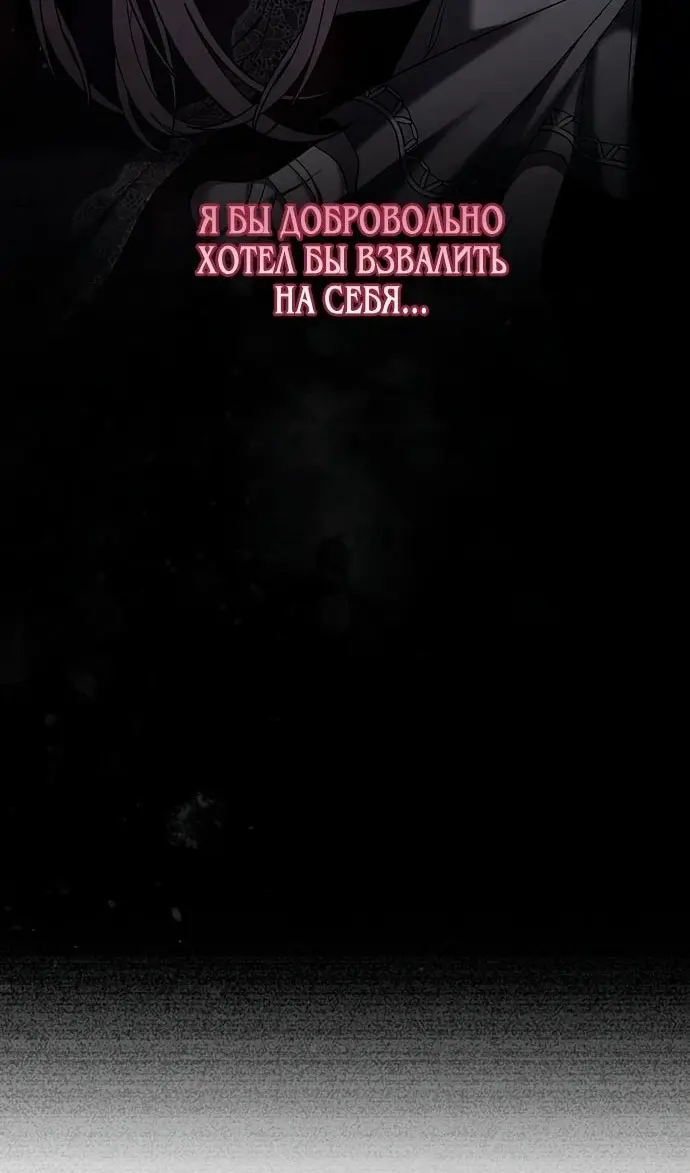 Страница 61