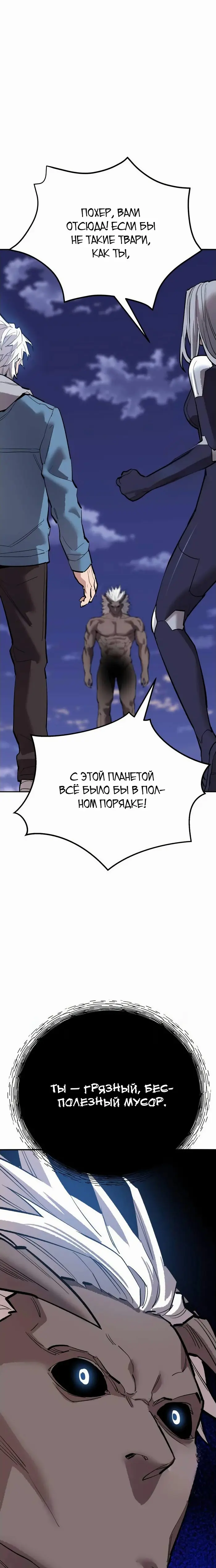 Страница 50