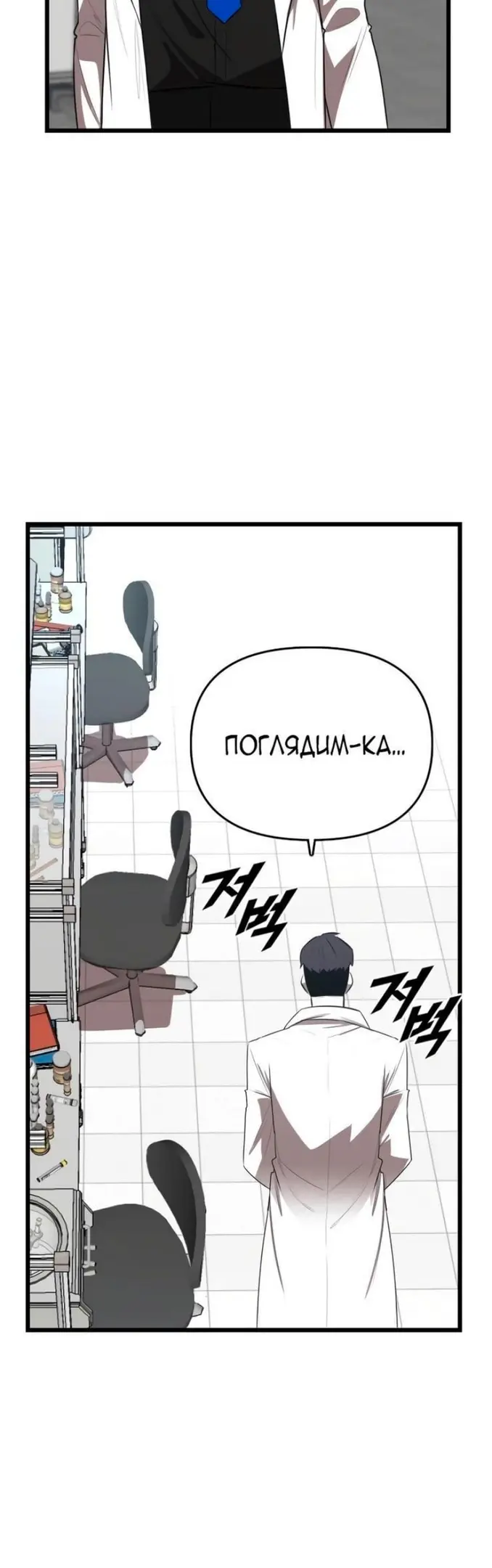 Страница 53