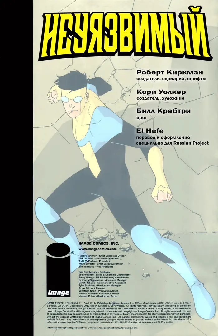 Страница 2