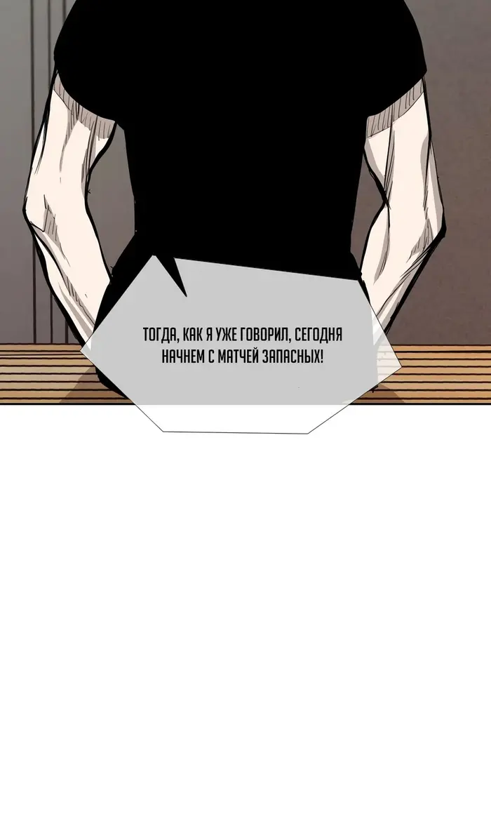 Страница 68