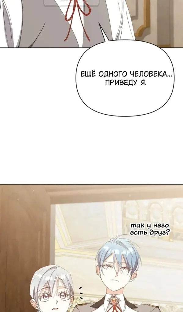Страница 77