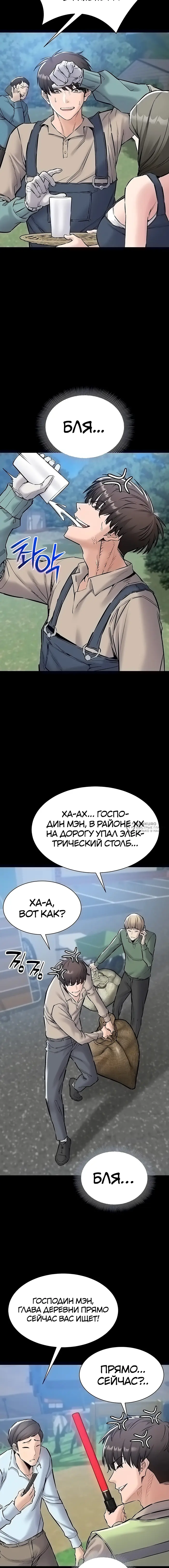 Страница 15