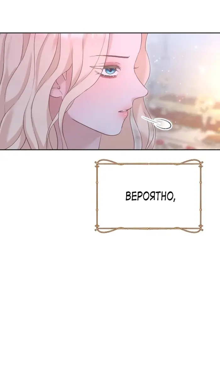 Страница 94