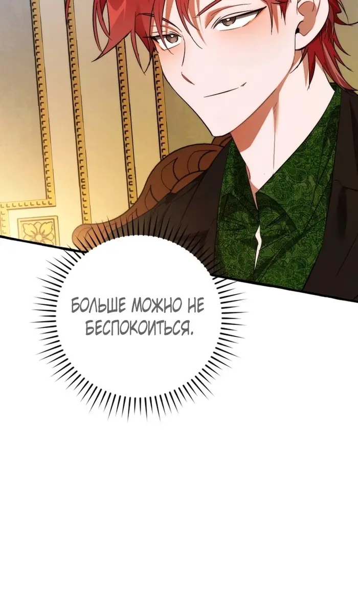 Страница 57