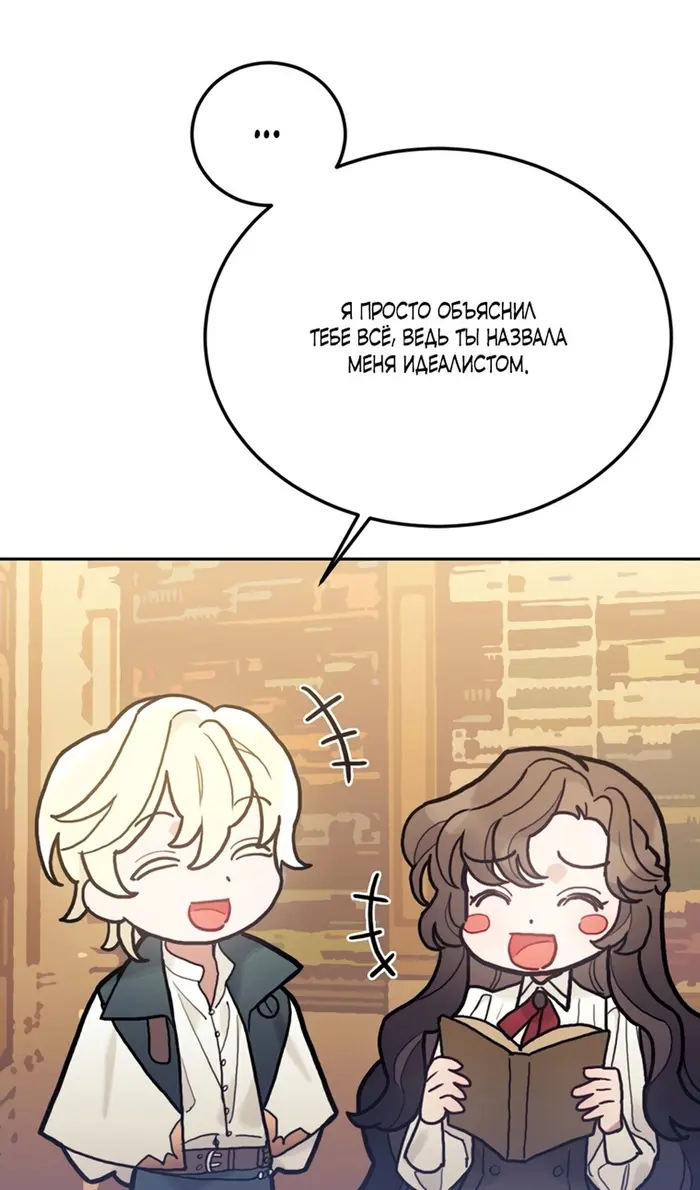 Страница 82