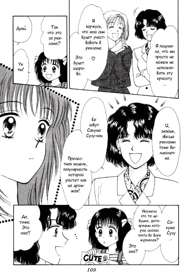 Страница 40