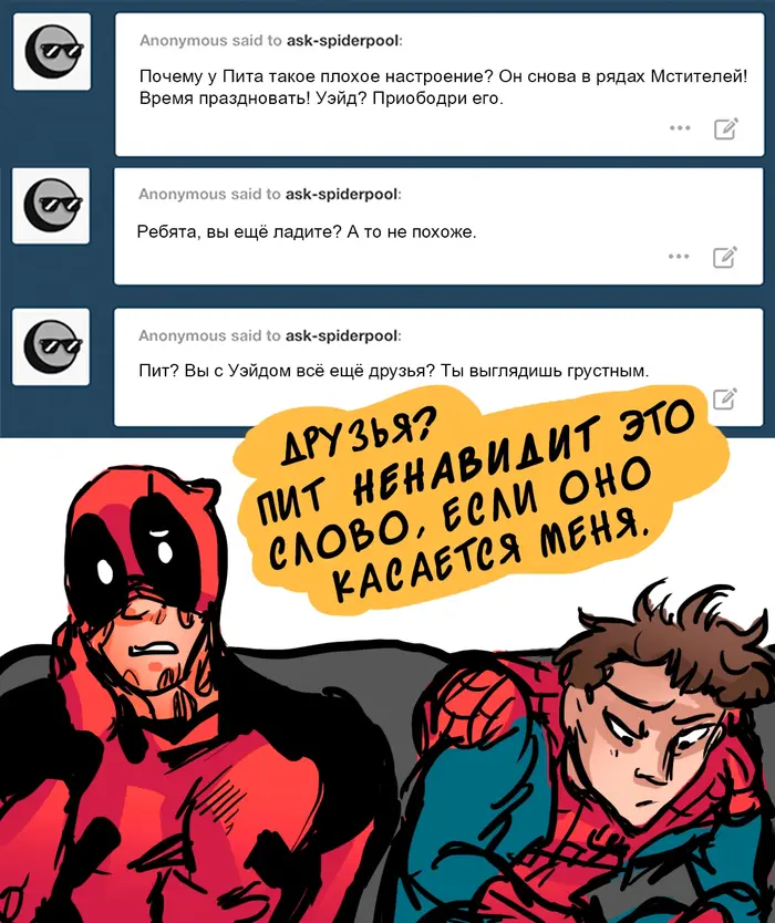 Страница 9