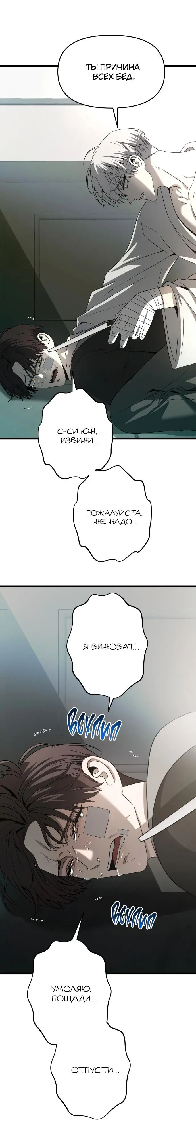 Страница 33