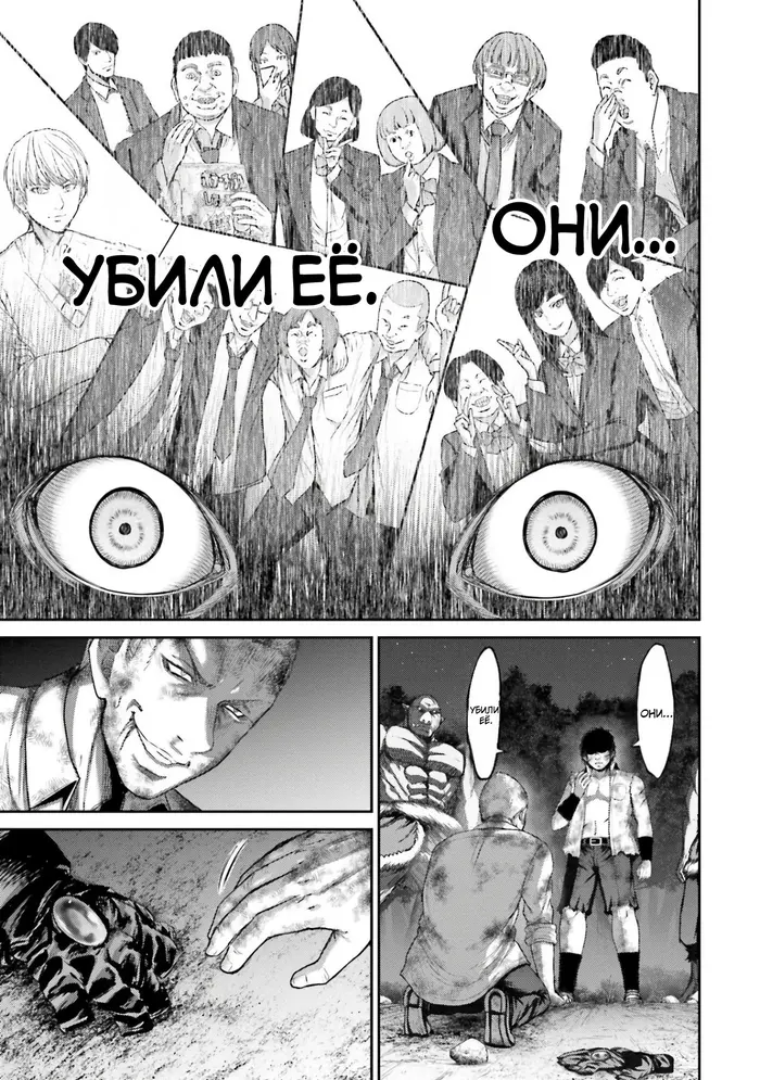 Страница 25