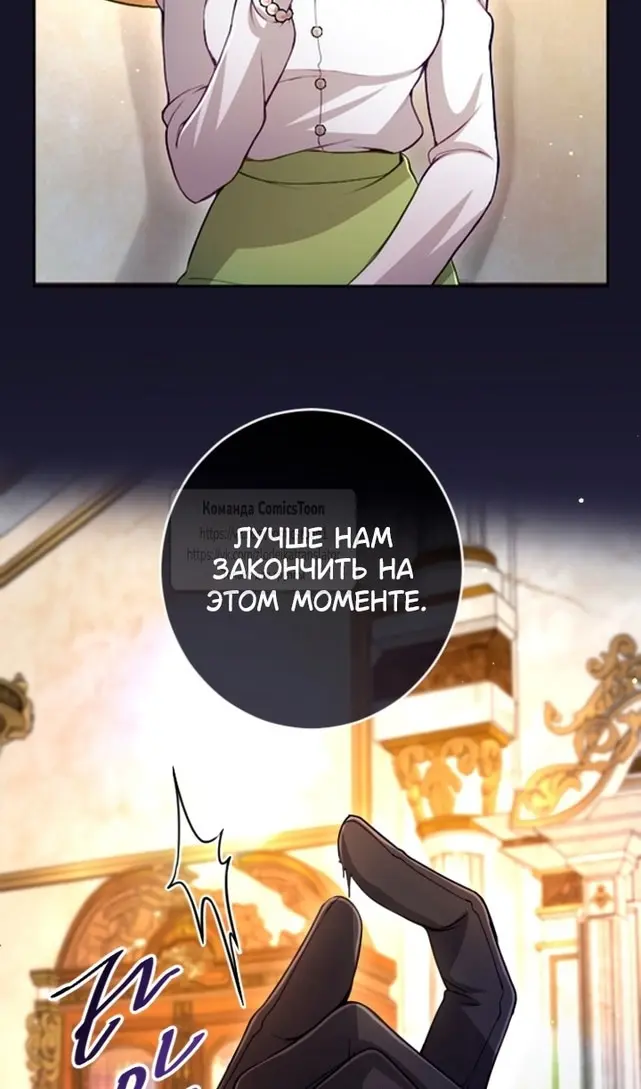 Страница 52