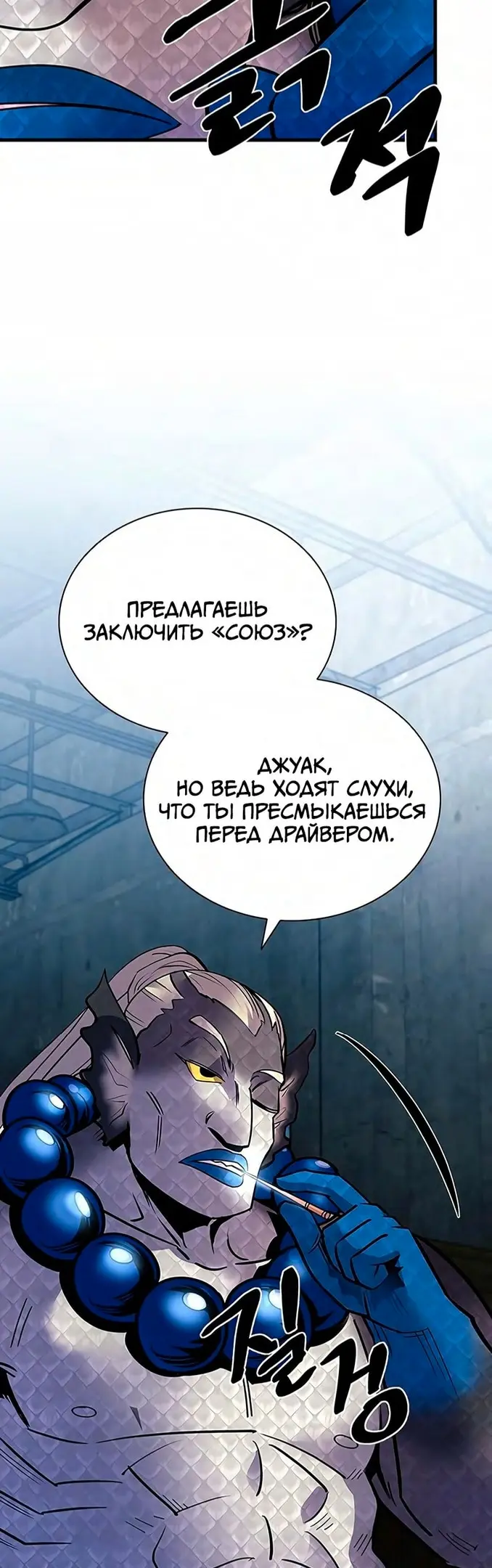 Страница 35