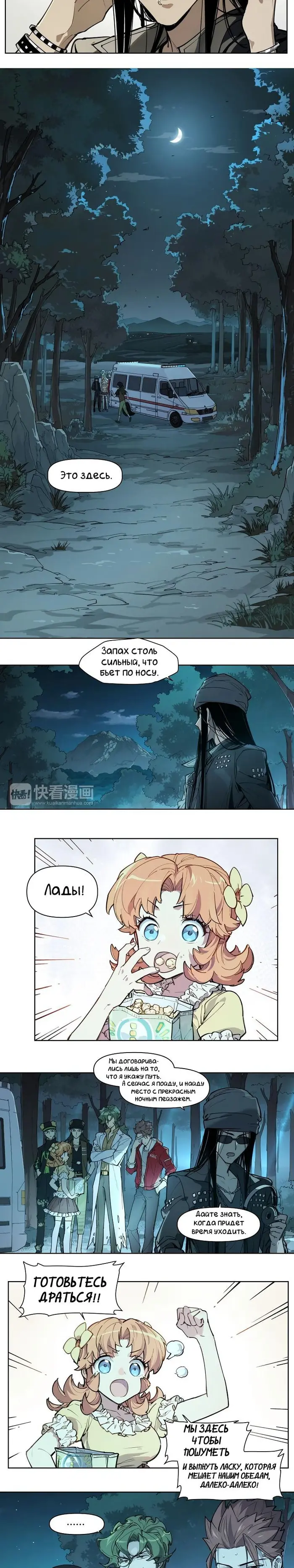 Страница 3