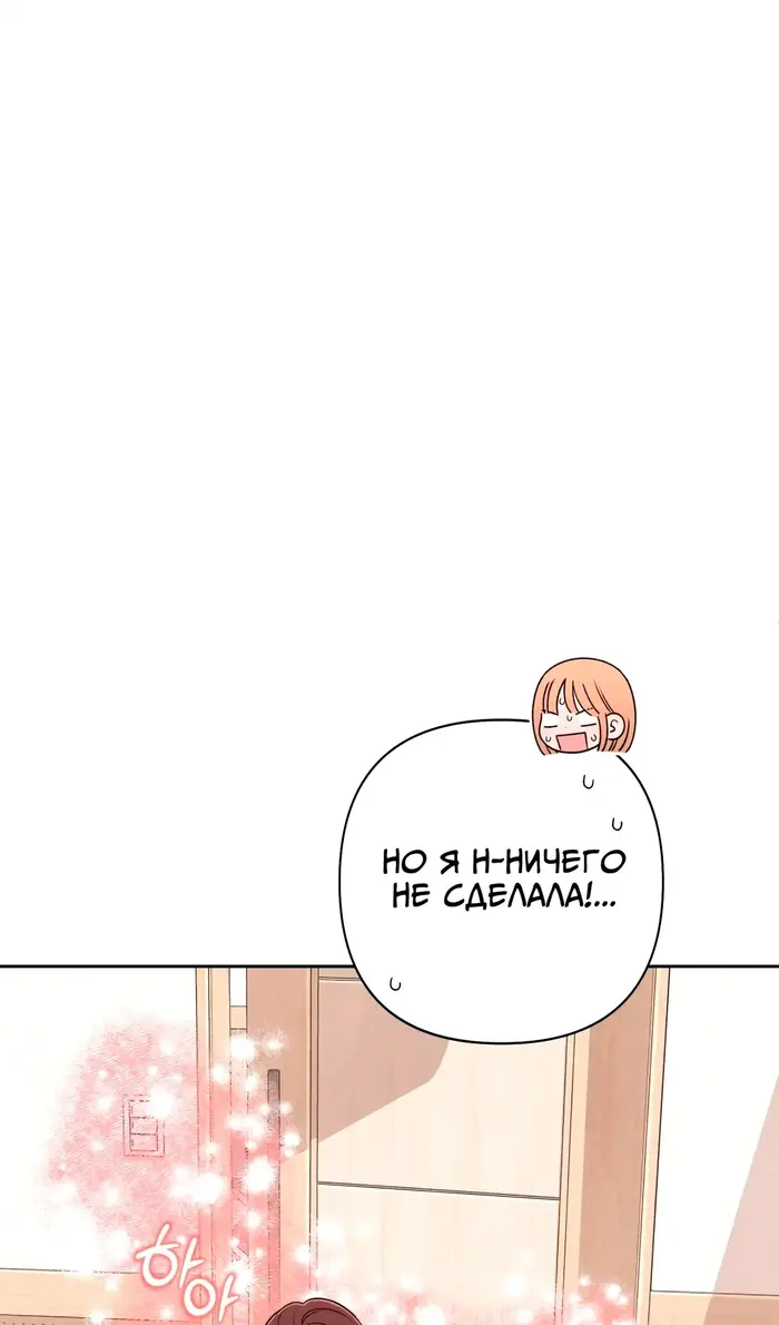 Страница 66