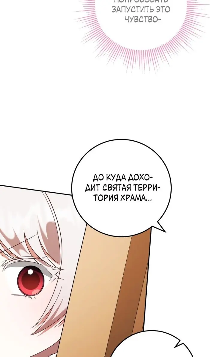 Страница 72
