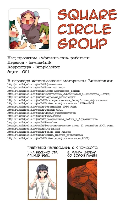 Страница 38