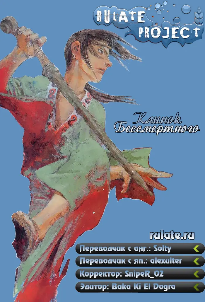 Страница 37