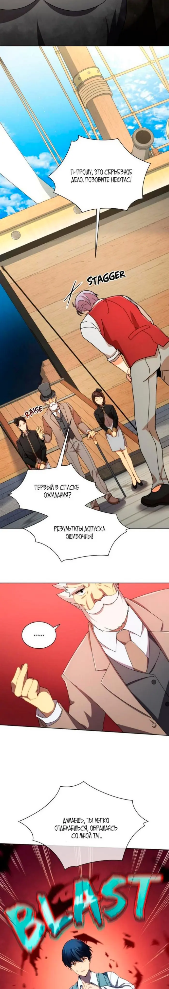 Страница 19