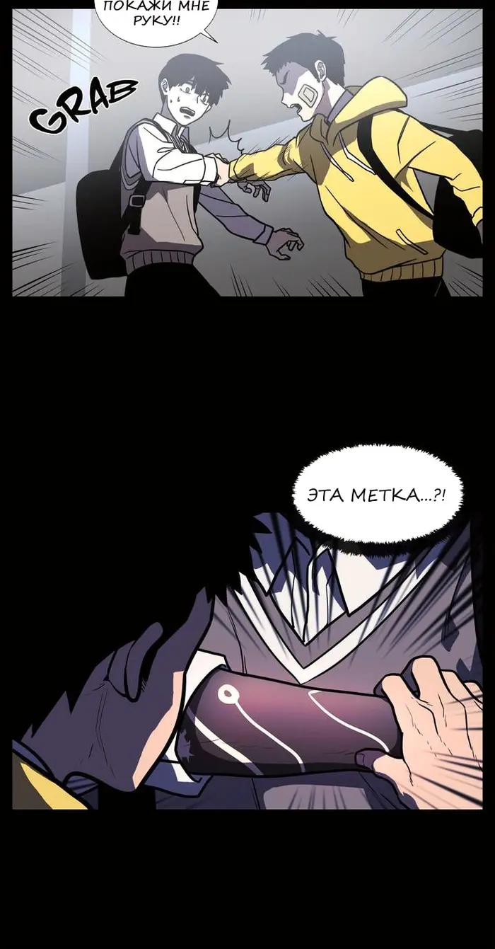 Страница 9