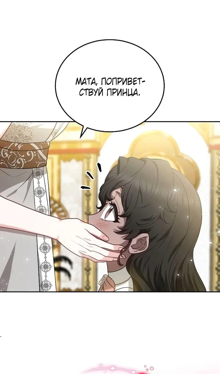 Страница 51