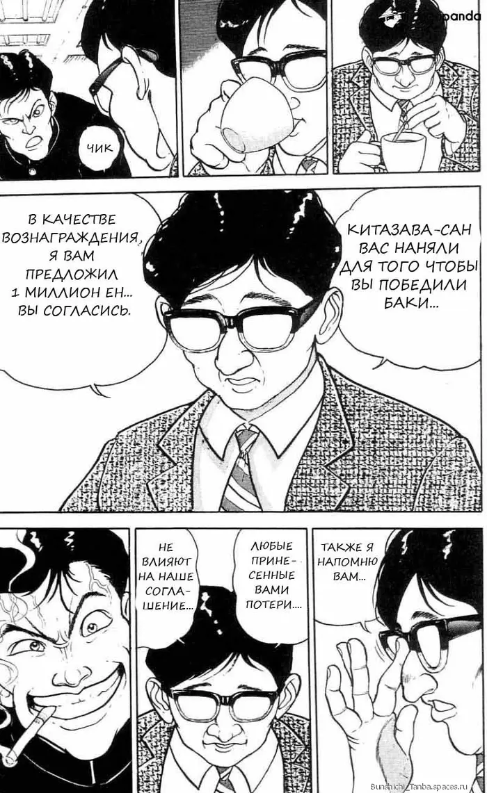 Страница 5