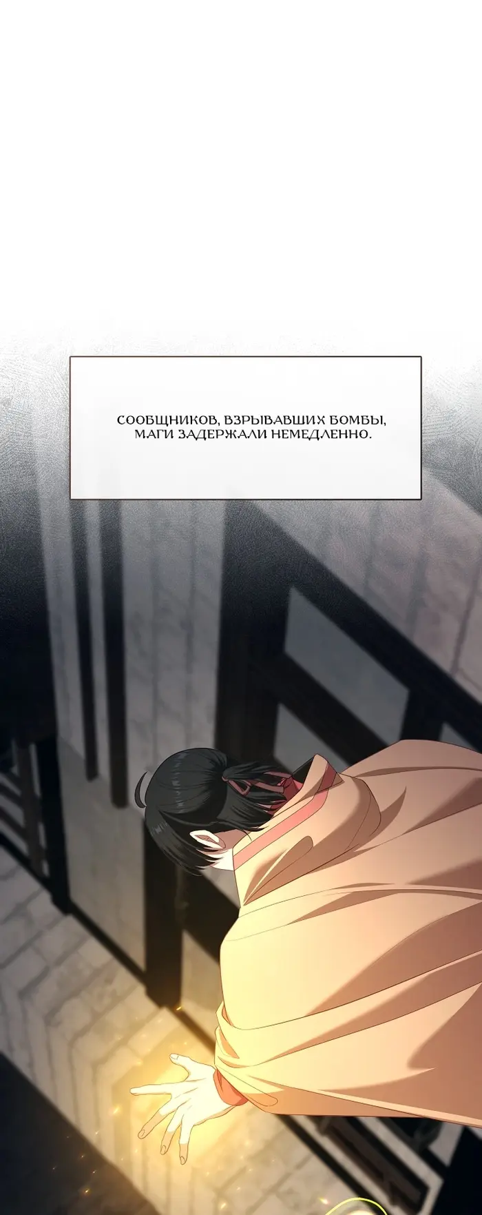 Страница 81