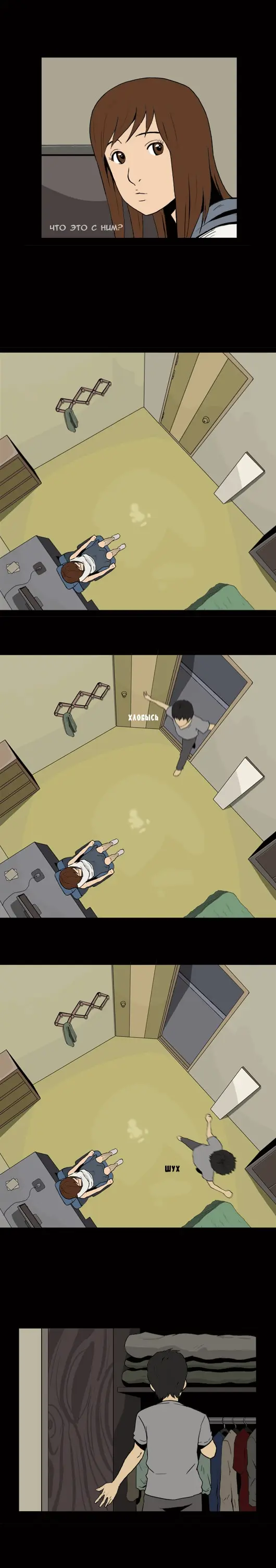 Страница 12