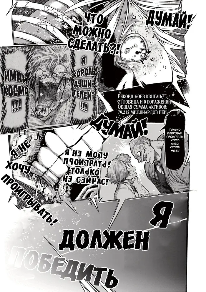 Страница 17