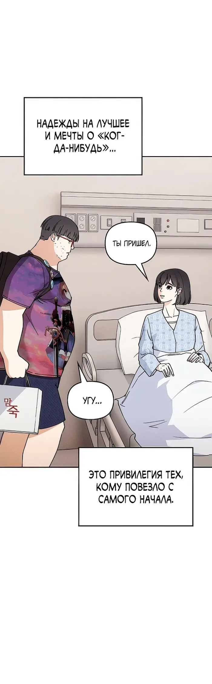 Страница 66