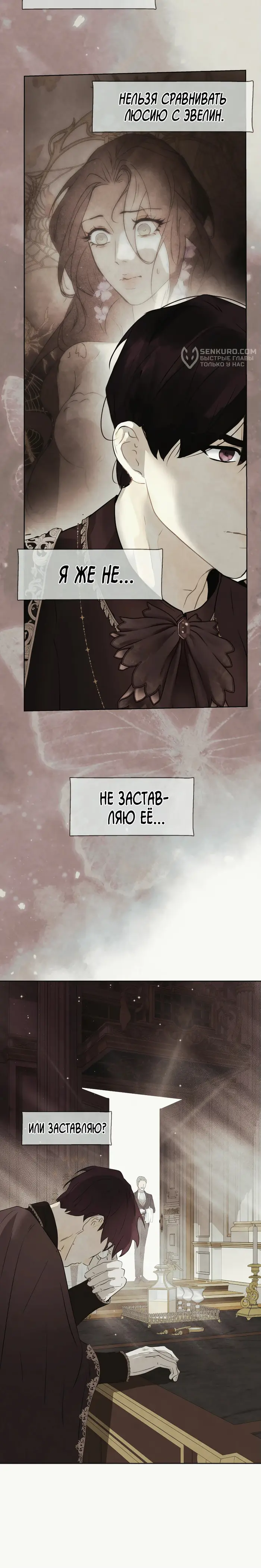 Страница 25