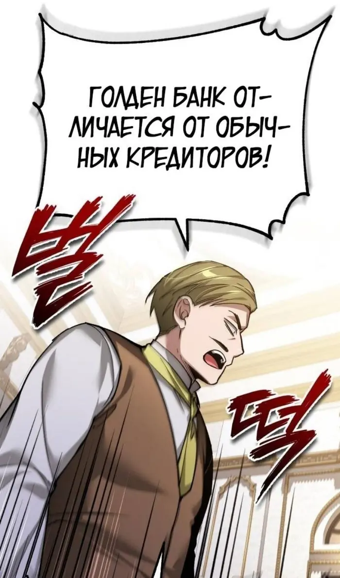 Страница 65