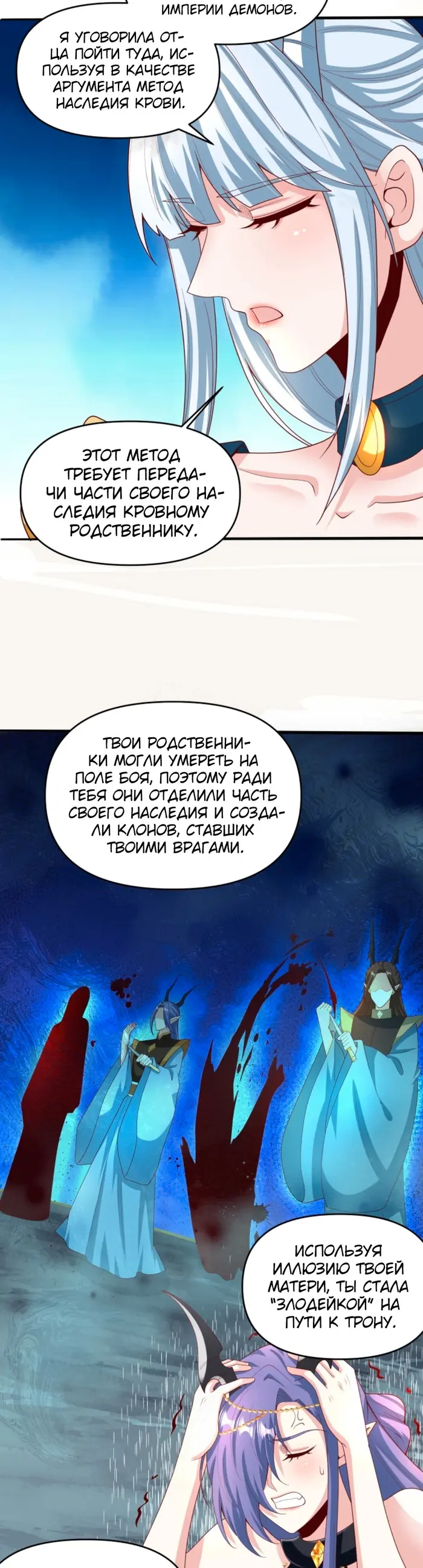 Страница 9