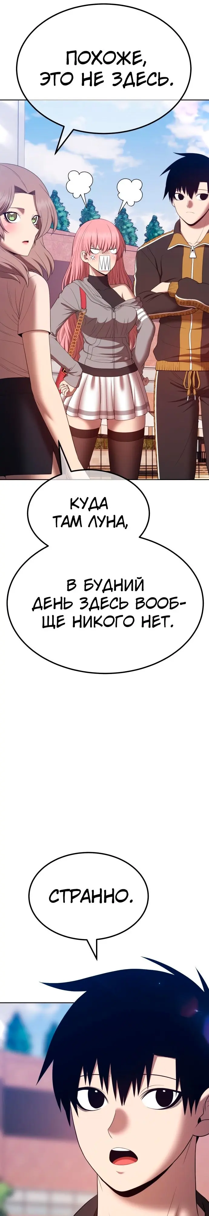 Страница 97