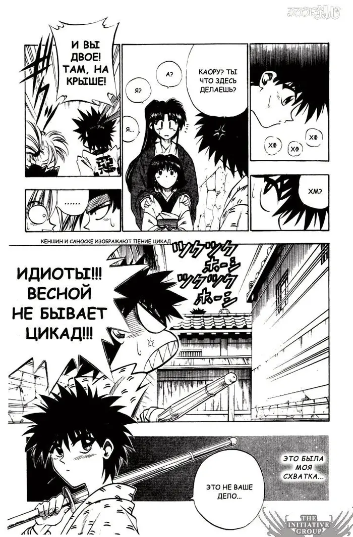 Страница 17