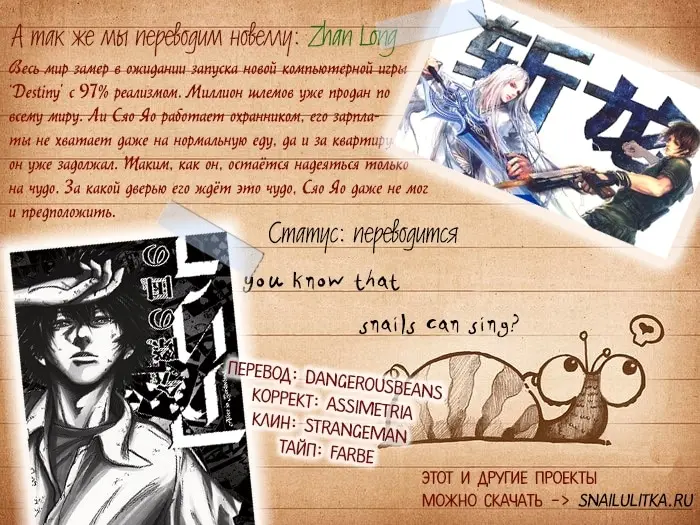 Страница 44