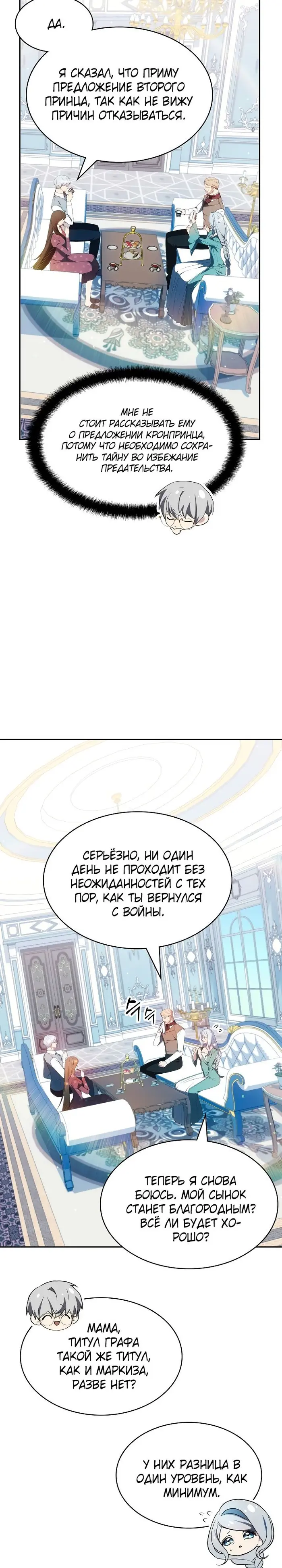 Страница 33