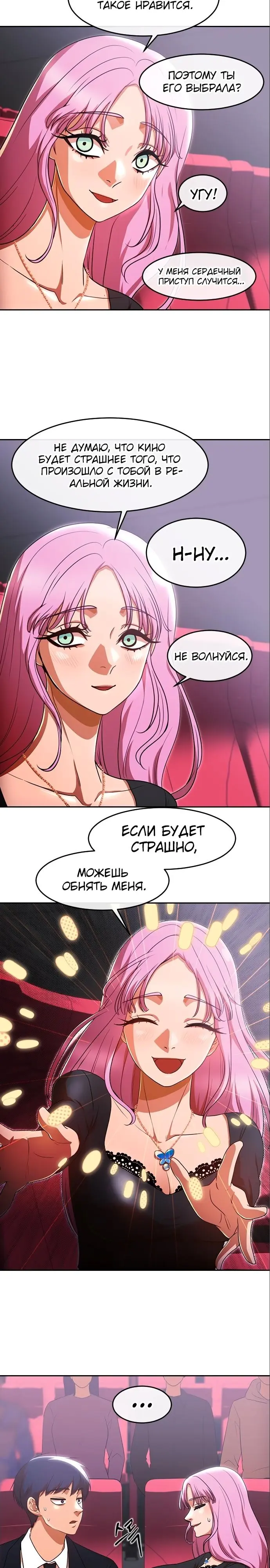 Страница 27