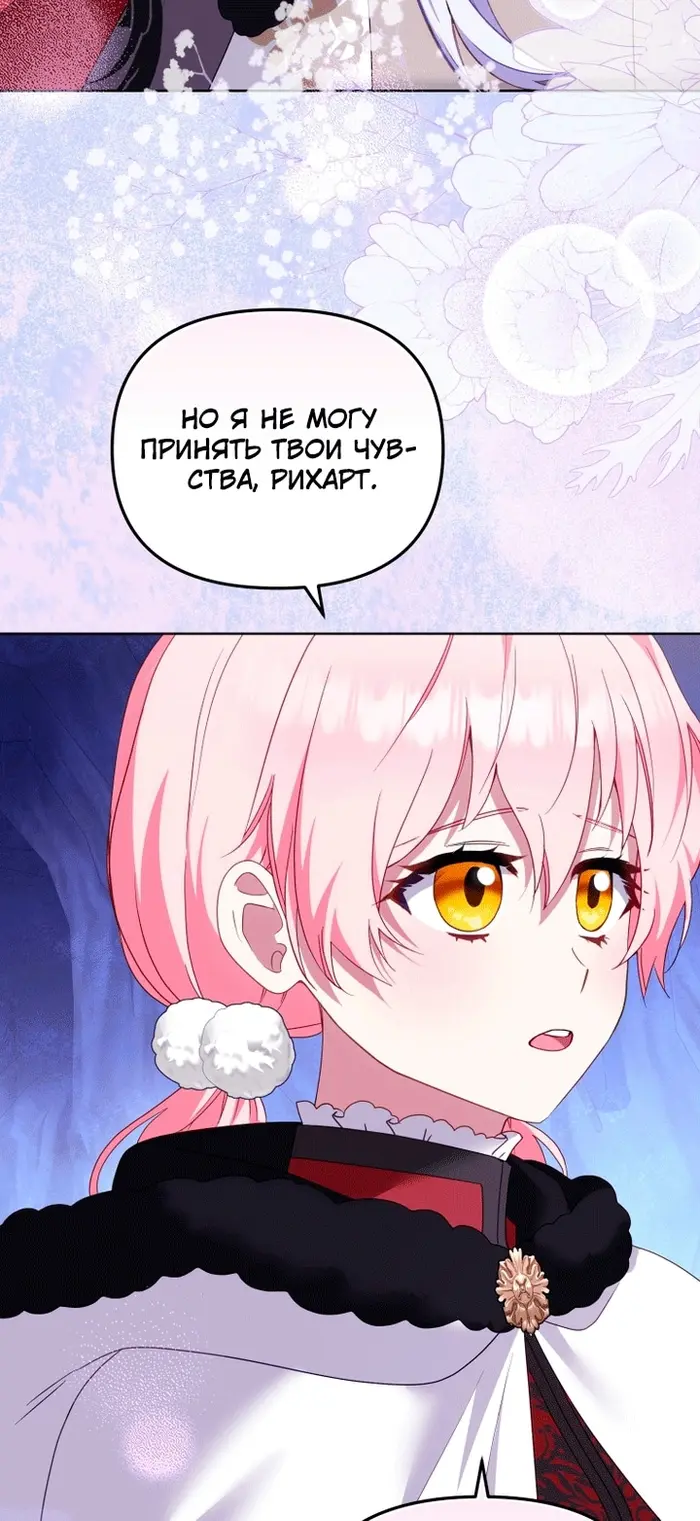 Страница 79